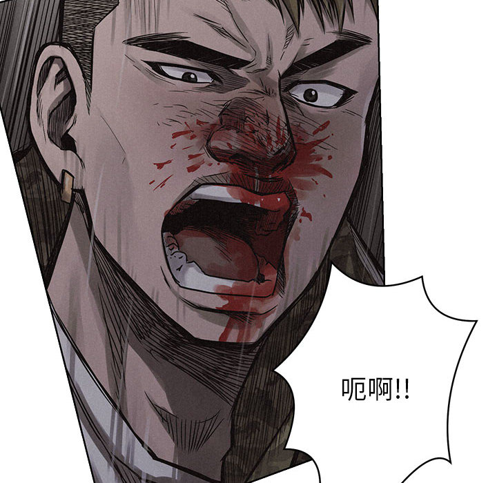 热血格斗 第 2 章 第30页