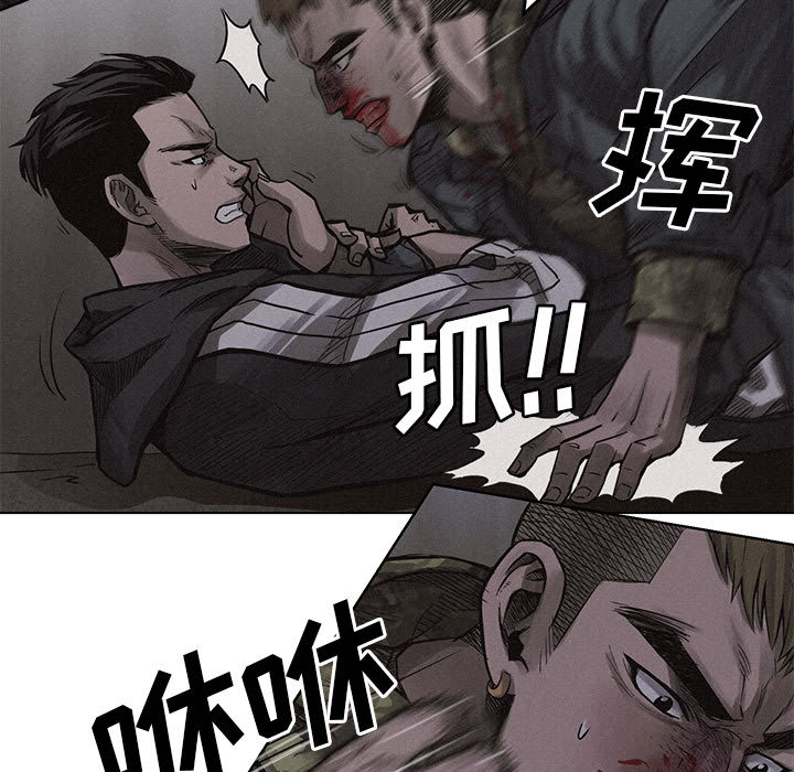 热血格斗 第 2 章 第37页