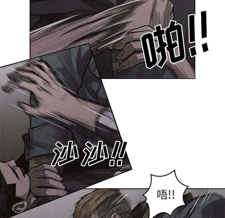 热血格斗 第 2 章 第36页
