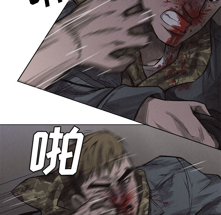 热血格斗 第 2 章 第38页