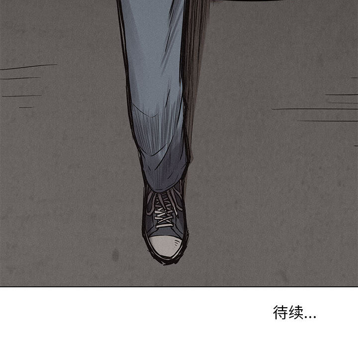 热血格斗 第 2 章 第62页