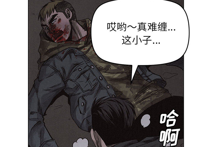 热血格斗 第 3 章 第4页