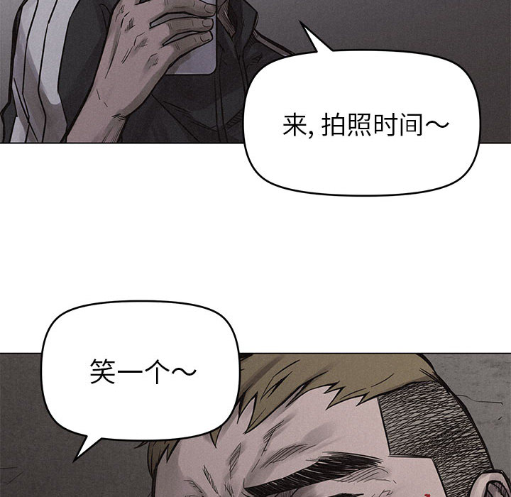 热血格斗 第 3 章 第6页