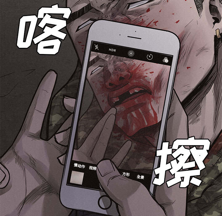 热血格斗 第 3 章 第7页