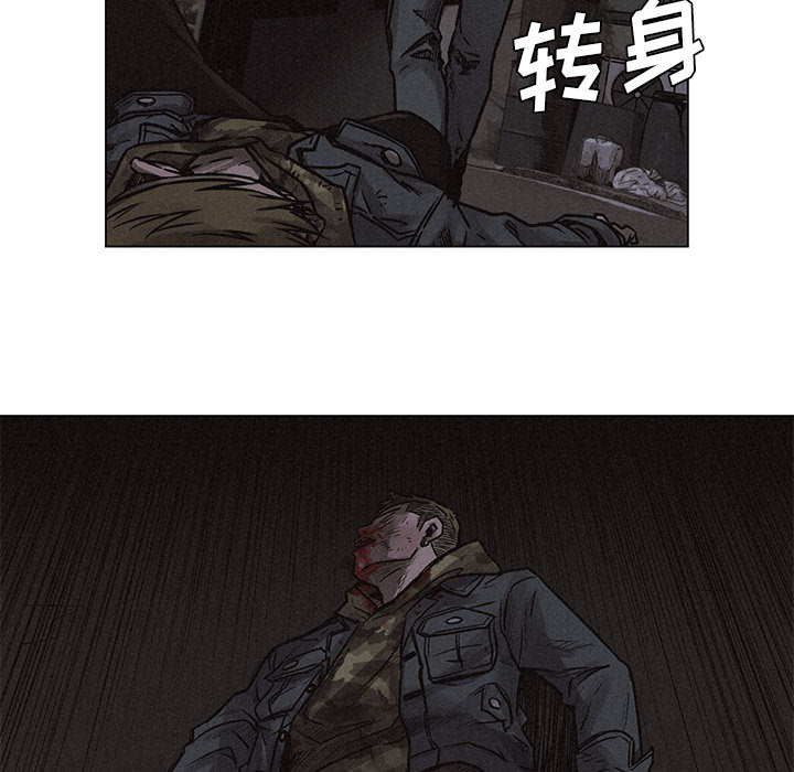 热血格斗 第 3 章 第10页