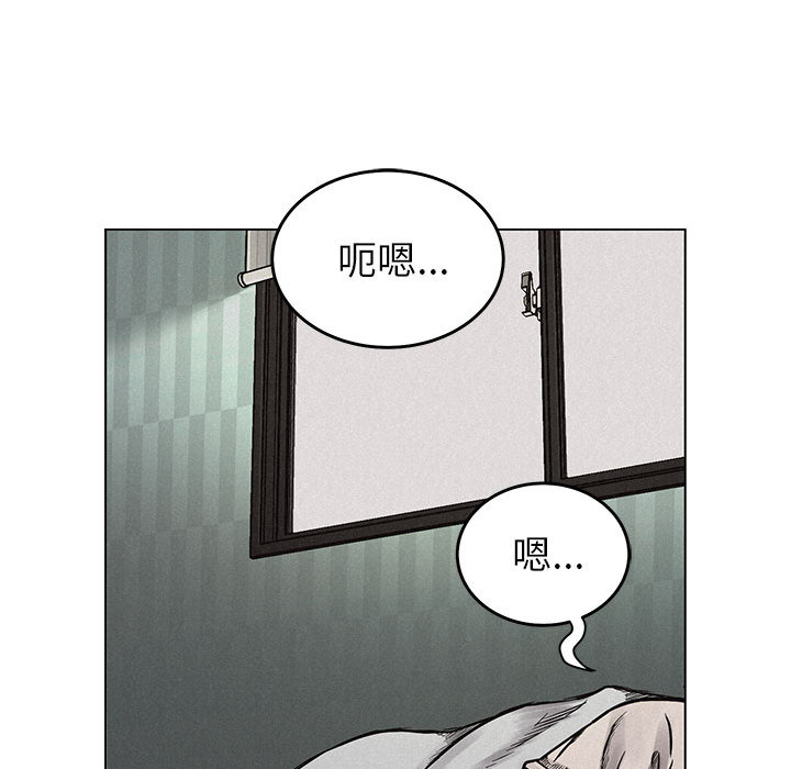 热血格斗 第 3 章 第16页