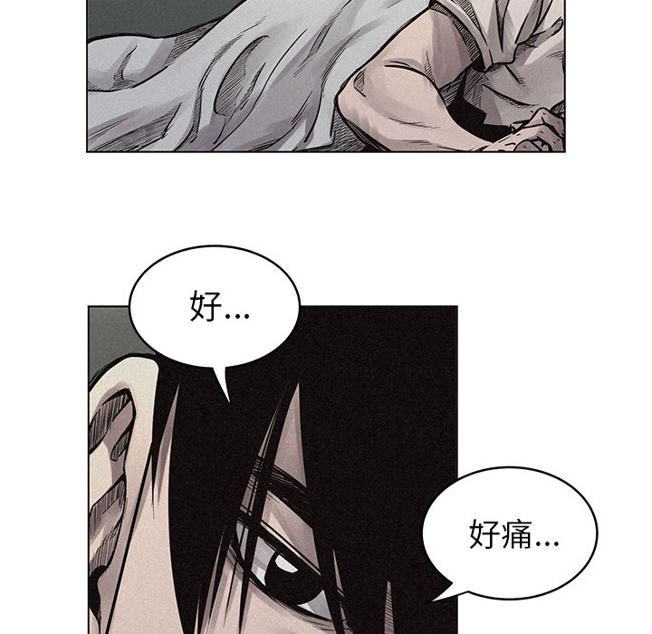 热血格斗 第 3 章 第17页