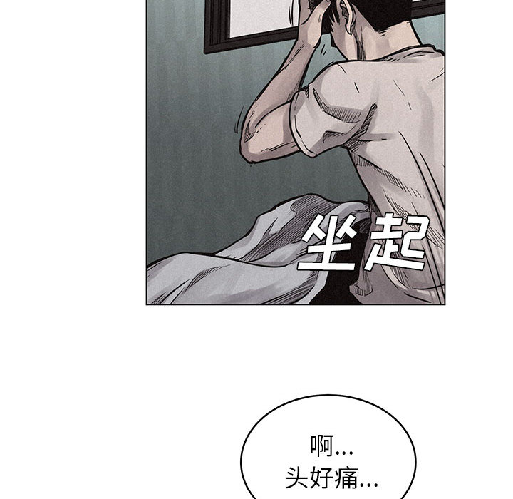 热血格斗 第 3 章 第19页