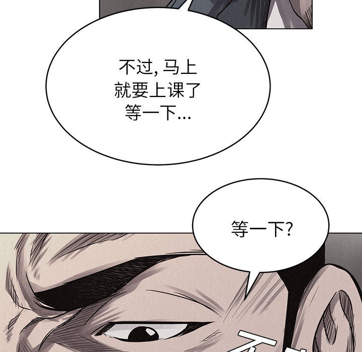 热血格斗 第 3 章 第35页