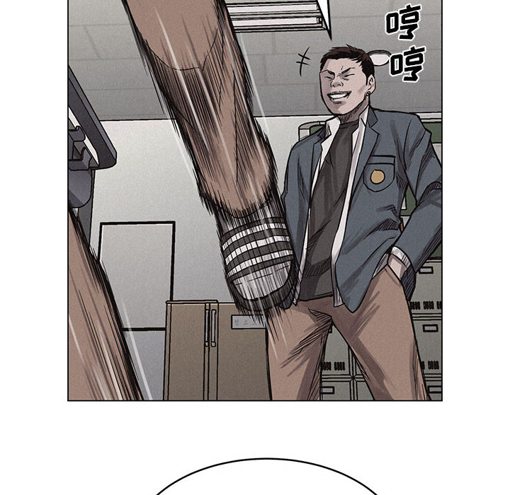 热血格斗 第 3 章 第43页