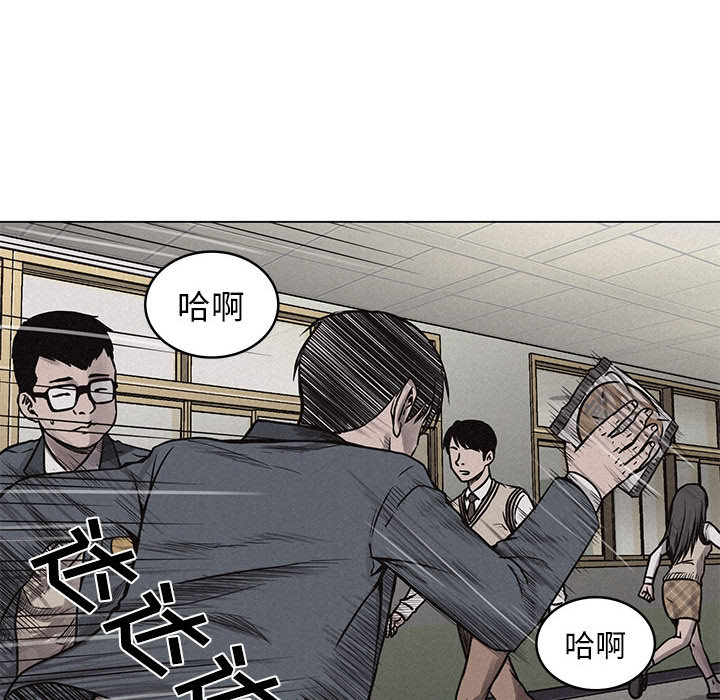 热血格斗 第 3 章 第47页
