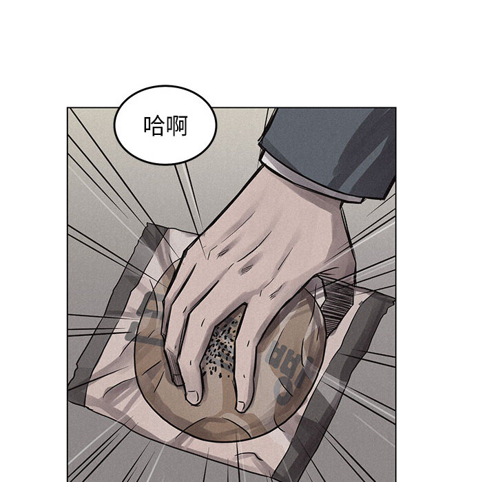 热血格斗 第 3 章 第49页