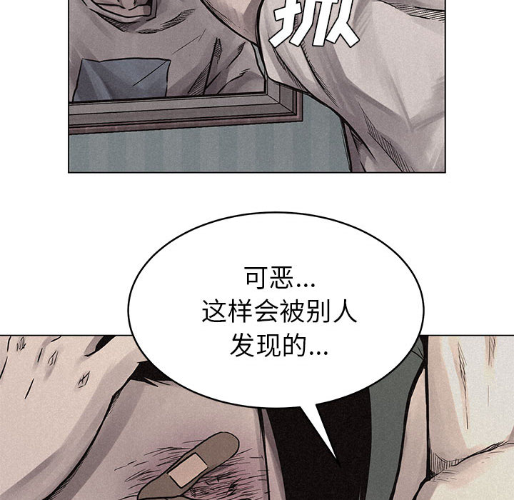 热血格斗 第 3 章 第22页