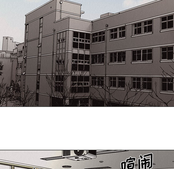 热血格斗 第 3 章 第26页