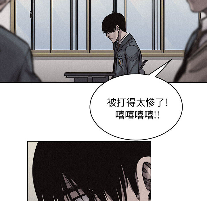 热血格斗 第 3 章 第28页