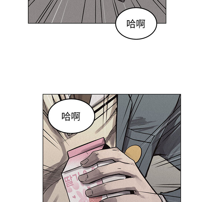 热血格斗 第 3 章 第50页