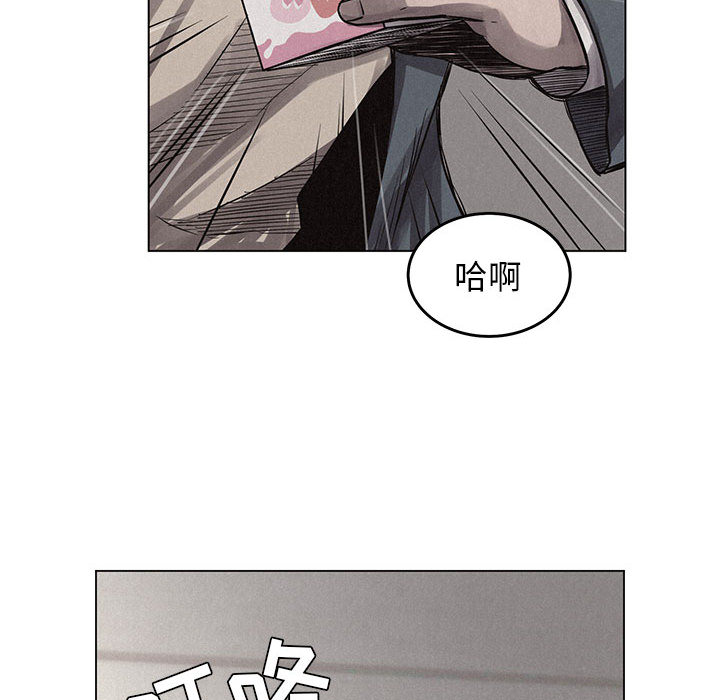 热血格斗 第 3 章 第51页