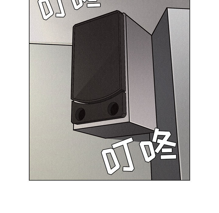 热血格斗 第 3 章 第52页