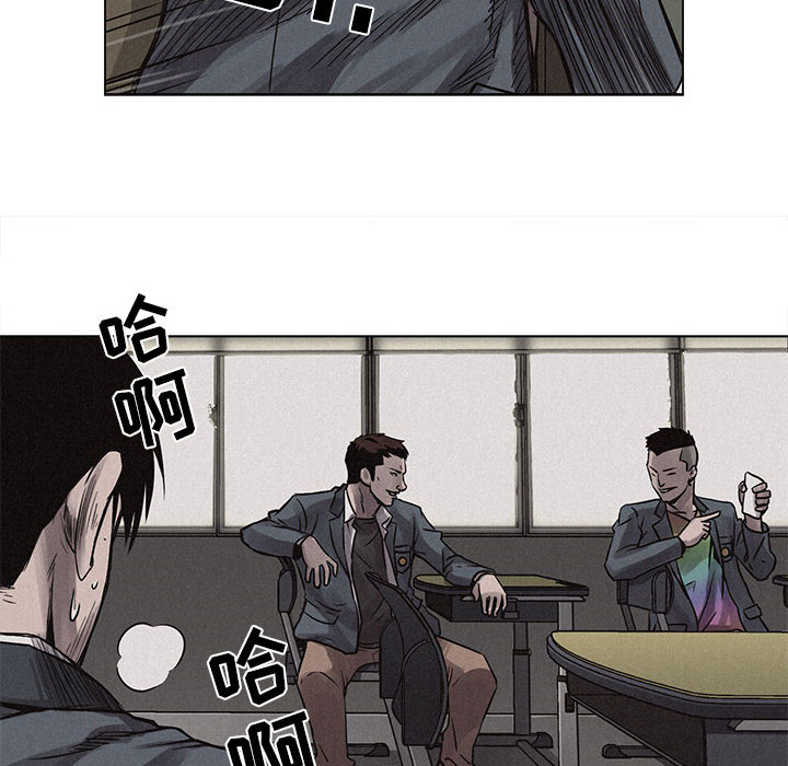 热血格斗 第 3 章 第64页