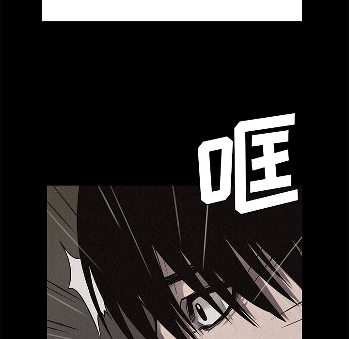 热血格斗 第 3 章 第90页