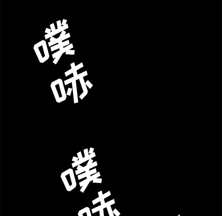 热血格斗 第 3 章 第105页