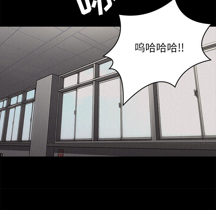 热血格斗 第 3 章 第106页