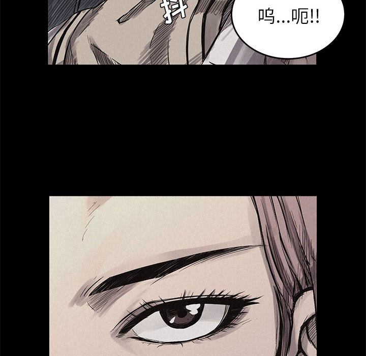 热血格斗 第 3 章 第120页