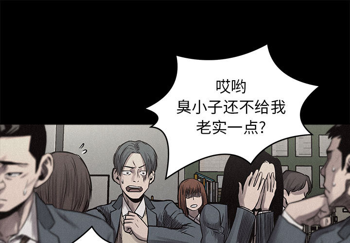 热血格斗 第 4 章 第1页