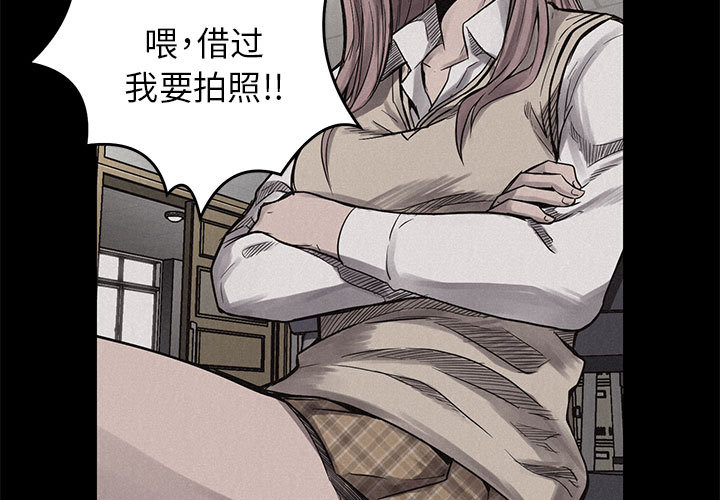 热血格斗 第 4 章 第3页