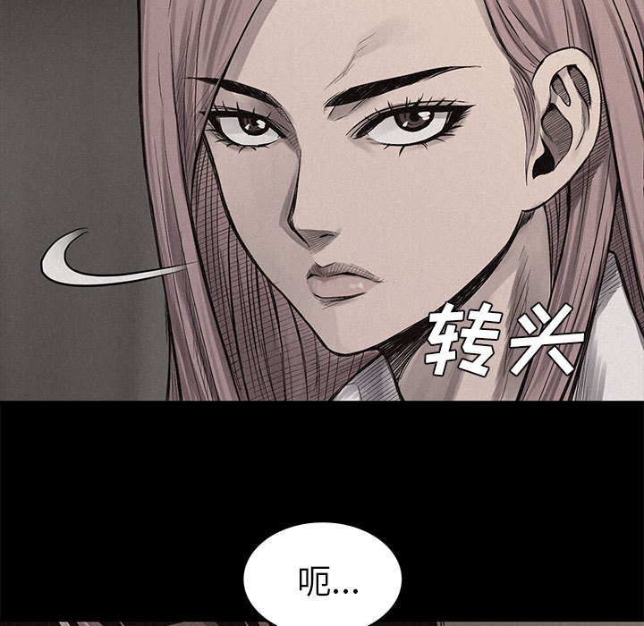 热血格斗 第 4 章 第5页