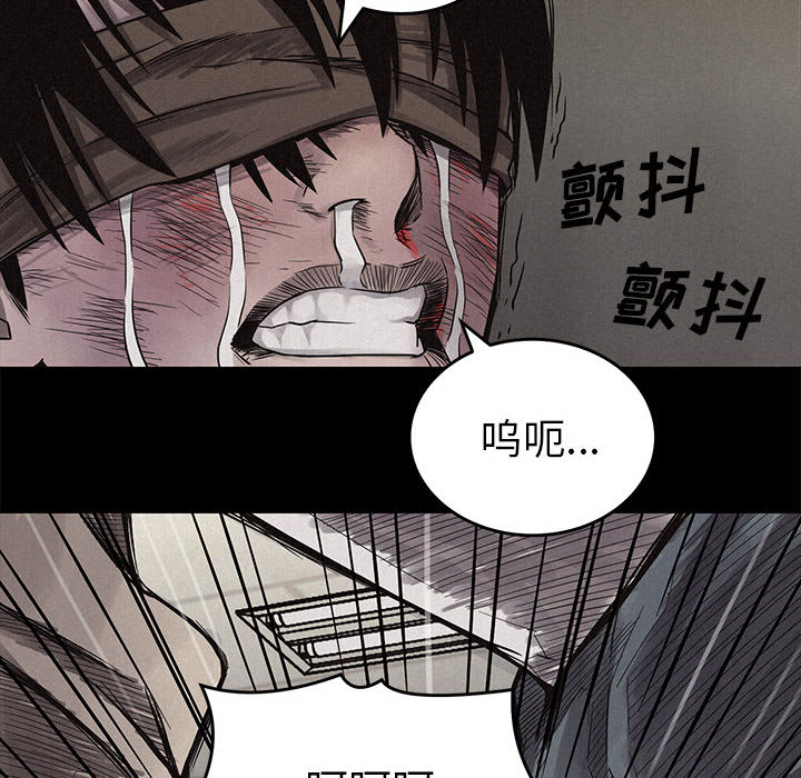 热血格斗 第 4 章 第6页