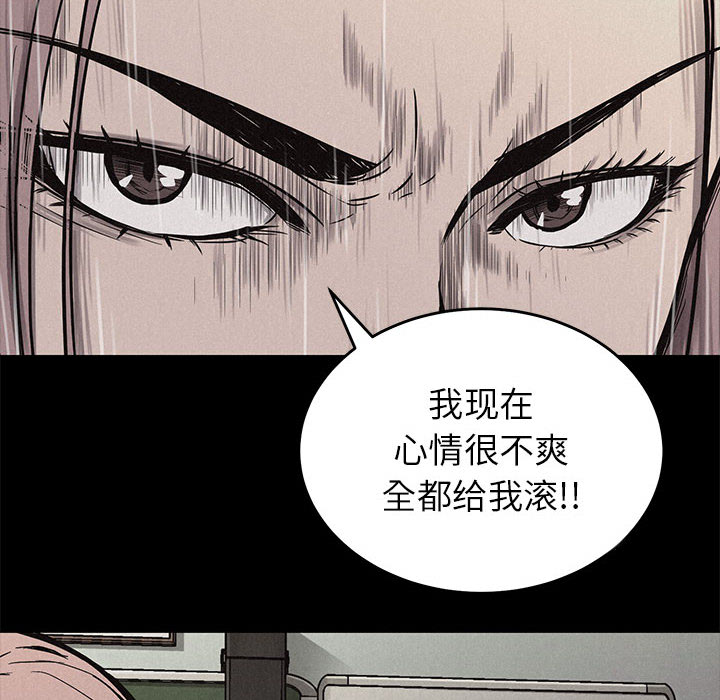 热血格斗 第 4 章 第24页