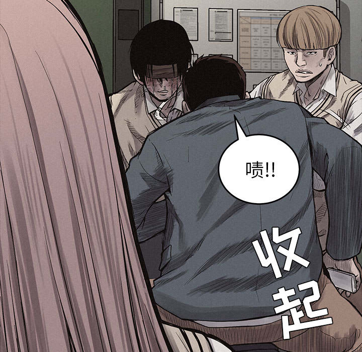 热血格斗 第 4 章 第25页