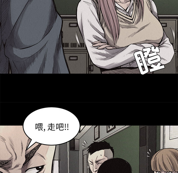 热血格斗 第 4 章 第27页