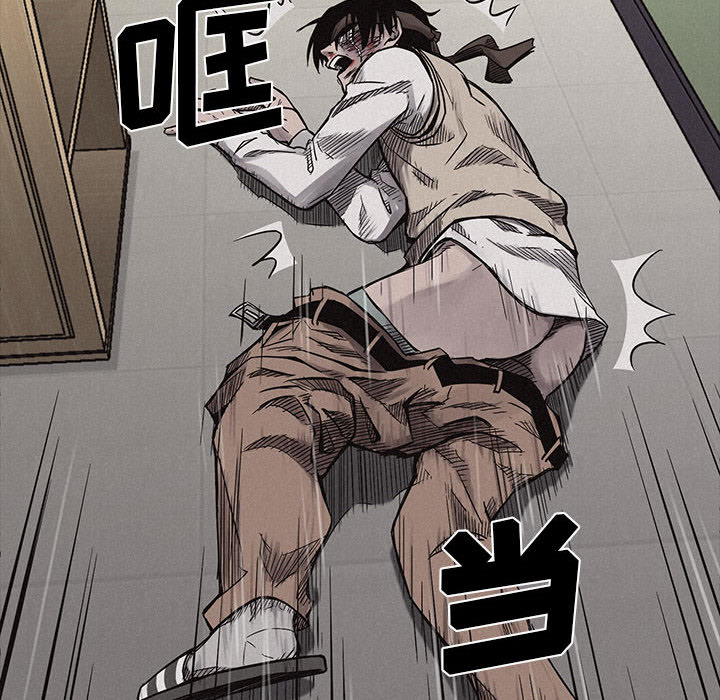 热血格斗 第 4 章 第30页