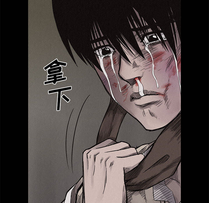 热血格斗 第 4 章 第33页