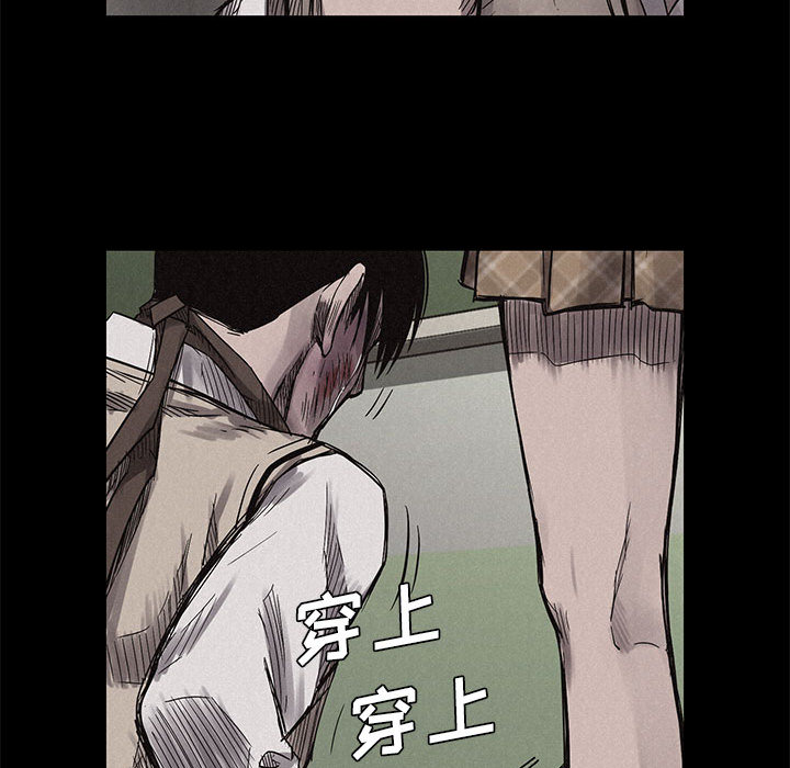 热血格斗 第 4 章 第34页
