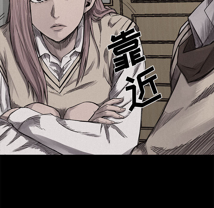 热血格斗 第 4 章 第39页