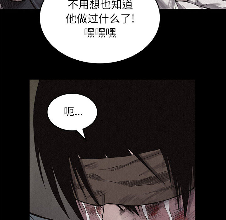 热血格斗 第 4 章 第14页