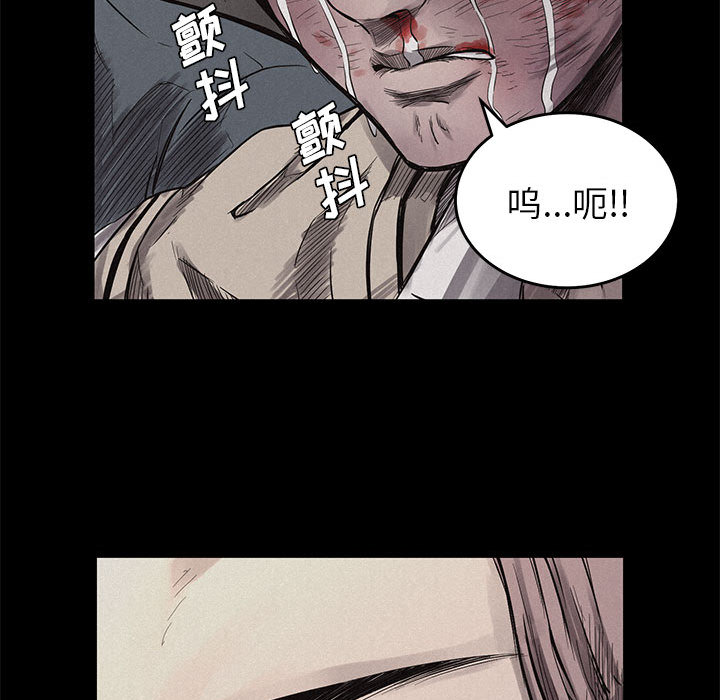 热血格斗 第 4 章 第15页