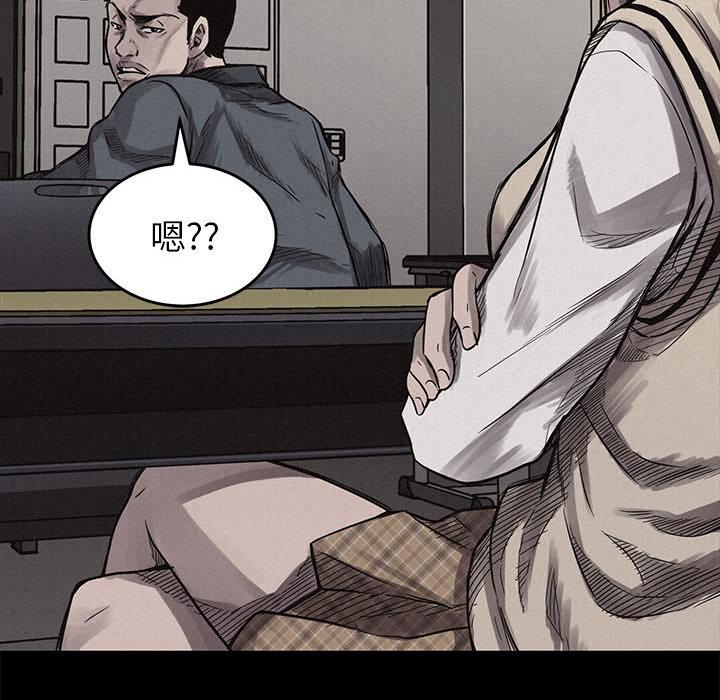 热血格斗 第 4 章 第18页
