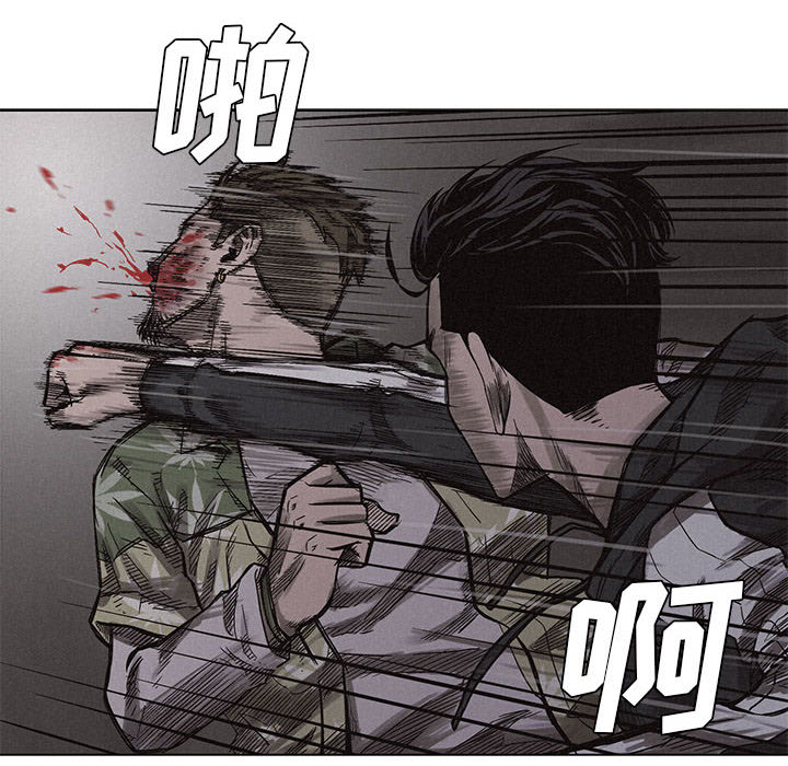 热血格斗 第 4 章 第63页