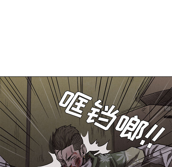 热血格斗 第 4 章 第64页