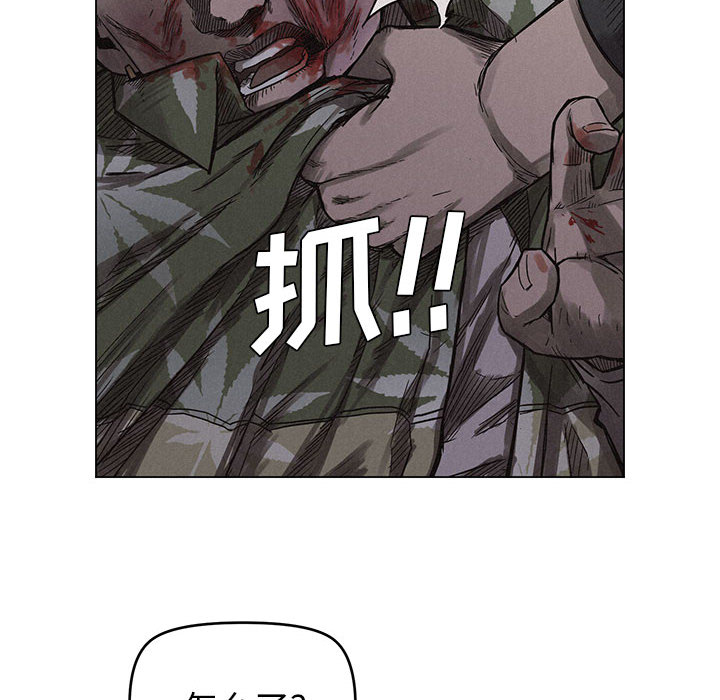 热血格斗 第 4 章 第69页
