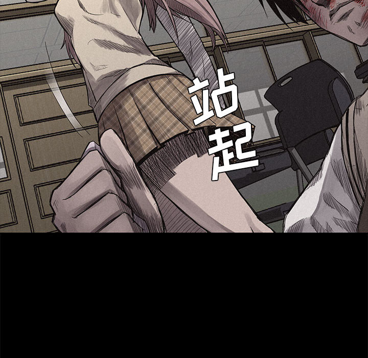 热血格斗 第 4 章 第45页