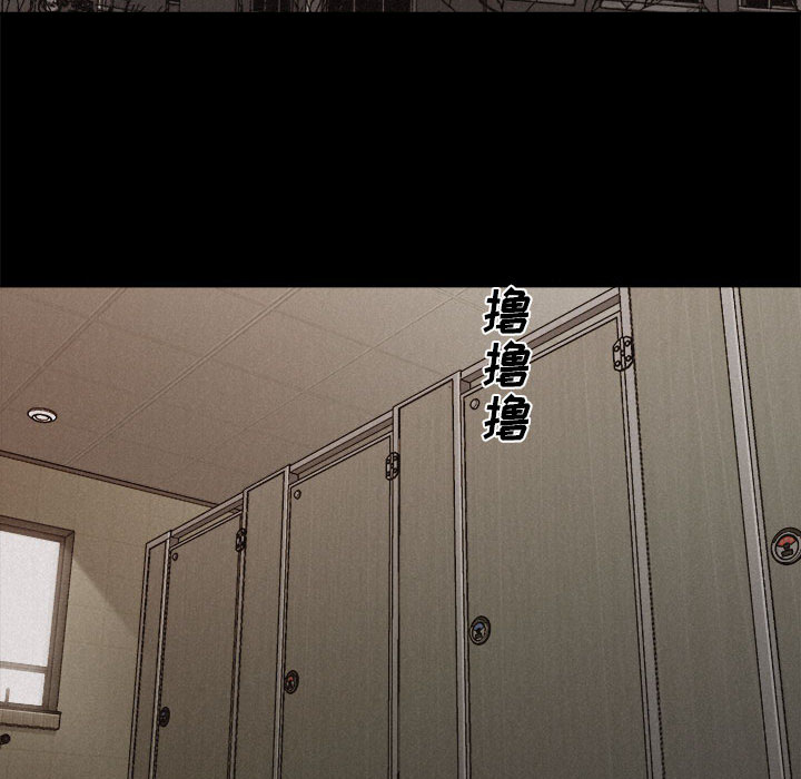 热血格斗 第 4 章 第52页