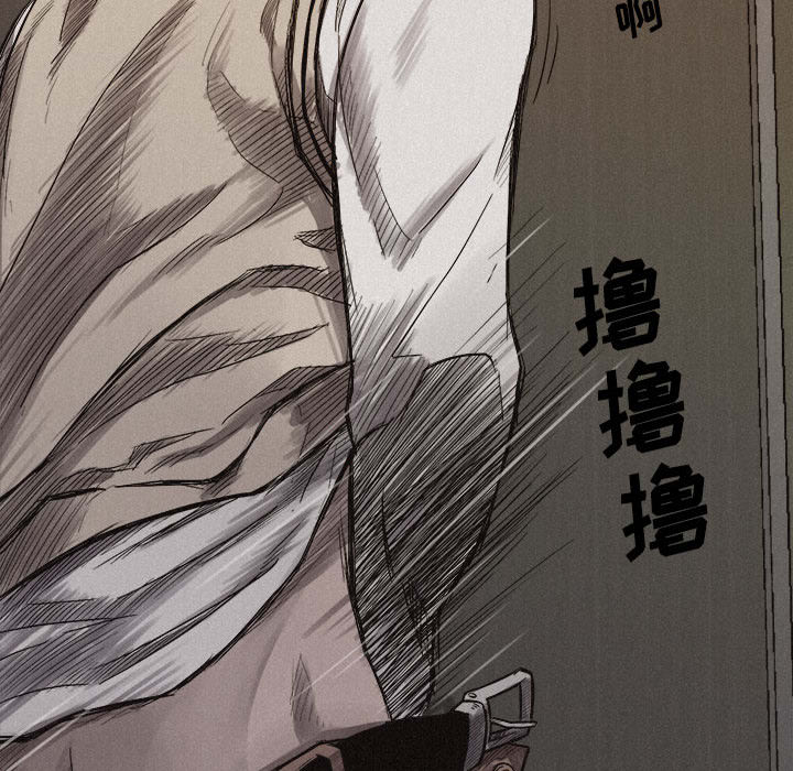 热血格斗 第 4 章 第54页