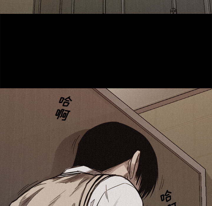 热血格斗 第 4 章 第53页