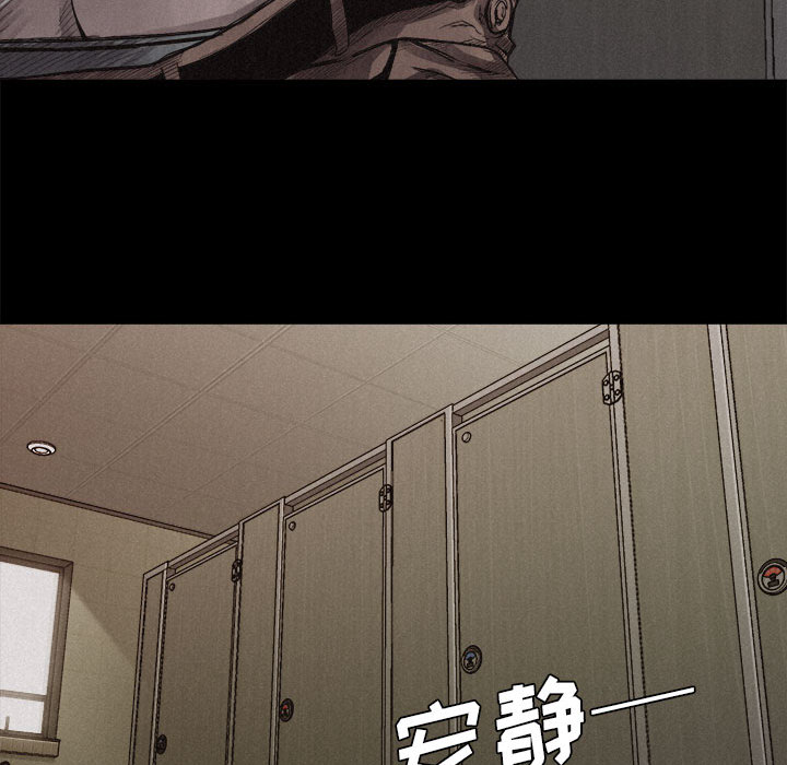 热血格斗 第 4 章 第55页