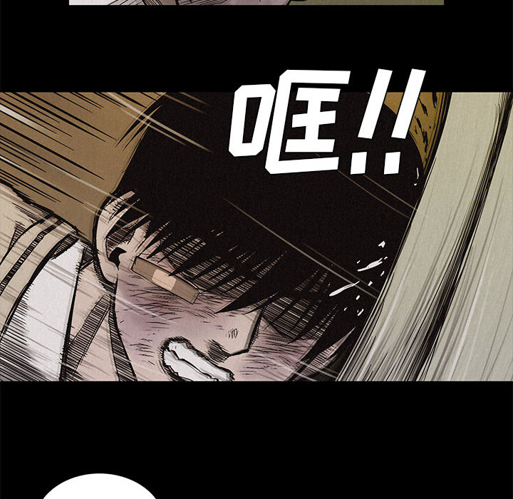 热血格斗 第 4 章 第57页